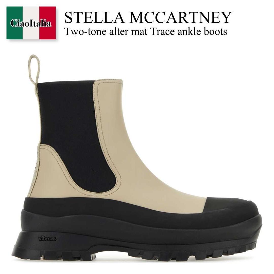 ステラ・マッカートニー/Stell...