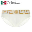【数量限定・在庫限り・早い者勝ち!】 ヴェルサーチェ / Versace White Stretch Cotton Brief / AU100 271A1001...