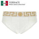 【数量限定・在庫限り・早い者勝ち!】 ヴェルサーチェ / Versace White Stretch Cotton Brief / AU100 0221A100...