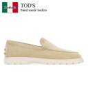 【数量限定・在庫限り・早い者勝ち!】 トッズ / Tod'S Sand Suede Loafers / XXM59K00040M8W / XXM59K00040...