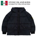 【数量限定・在庫限り・早い者勝ち!】 ストーンアイランド / Stone Island Kids Giubbotto Vera Piuma Rds / 8116...