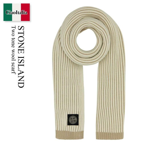 【数量限定・在庫限り・早い者勝ち!】 ストーンアイランド / Stone Island Two Tone Wool Scarf / 8115N06C5 / 8115N06C5 V0099 / 8115N06C5V0099 / マフラー 【数量限定・在庫限り・早い者勝ち!】 ストーンアイランド / Stone Island Two Tone Wool Scarf / 8115N06C5 / 8115N06C5 V0099 / 8115N06C5V0099 / マフラー