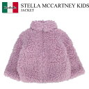 【数量限定・在庫限り・早い者勝ち!】 ステラ・マッカートニー / Stella Mccartney Kids Jacket / TV2C77 Z2296 / T...