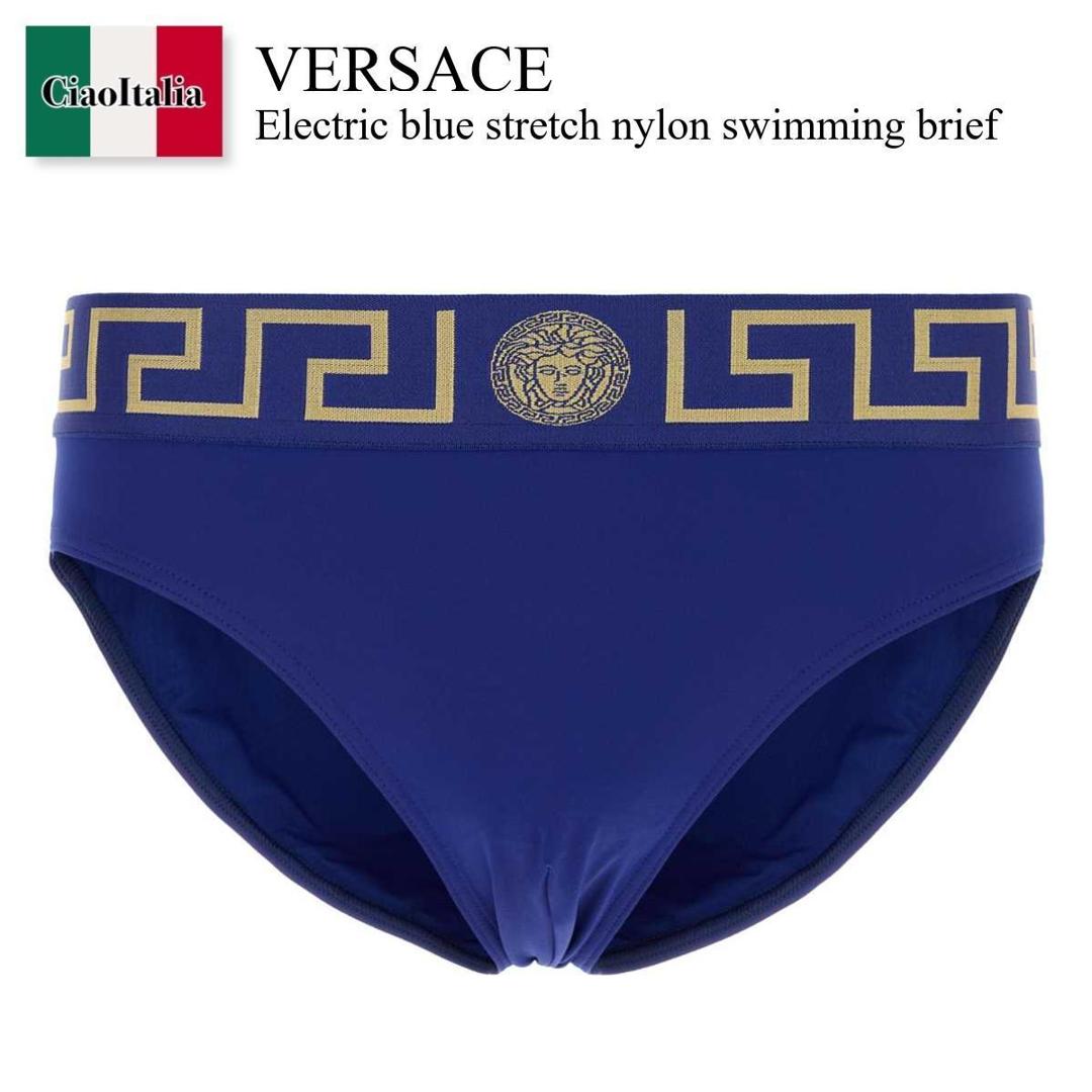 【数量限定・在庫限り・早い者勝ち!】 ヴェルサーチェ / Versace Electric Blue Stretch Nylon Swimming Brief / ABU01 0251A11119 / ABU01 0251A11119 A85K / ABU010251A11119 / ABU010251A11119 A85K / ABU010251A11119A85K / 水着