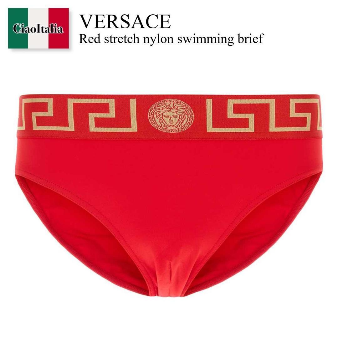 【数量限定・在庫限り・早い者勝ち!】 ヴェルサーチェ / Versace Red Stretch Nylon Swimming Brief / ABU01 0251A11119 / ABU01 0251A11119 A9X2 / ABU010251A11119 / ABU010251A11119 A9X2 / ABU010251A11119A9X2 / 水着