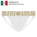 【数量限定・在庫限り・早い者勝ち!】 ヴェルサーチェ / Versace White Stretch Cotton Brief / AUU01 0171A100...