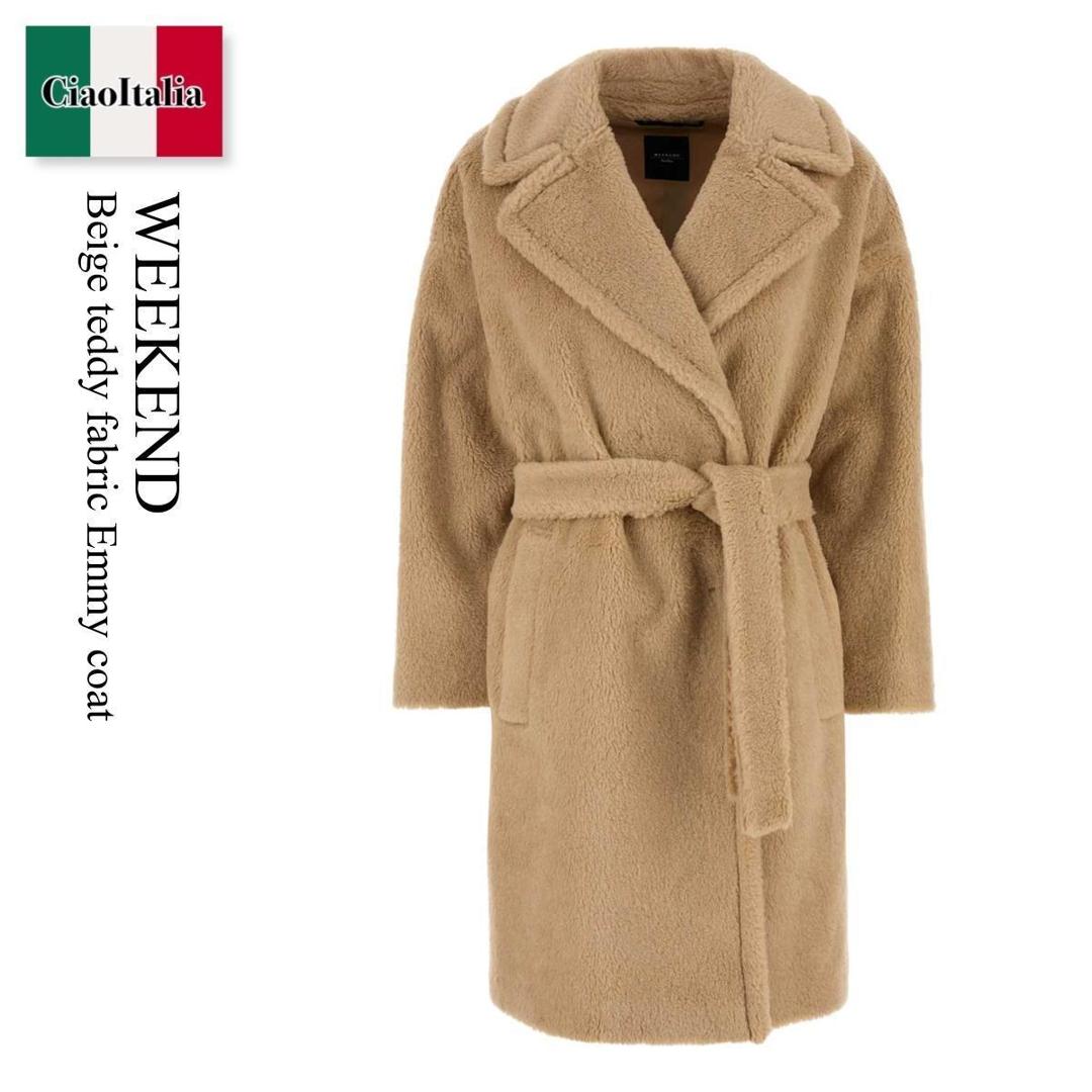 【数量限定・在庫限り・早い者勝ち！】 ウィークエンド マックスマーラ / Weekend Beige Teddy Fabric Emmy Coat / 242501 020 / 242501 6122600 020 / 2425016122600 / 2425016122600 020 / 2425016122600020 / コート