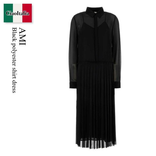 【数量限定・在庫限り・早い者勝ち!】 アミアレクサンドルマテュッシ / Ami Black Polyester Shirt Dress / FDR262PL0027 / FDR262PL0027 001 / FDR262PL0027001 / ワンピース 【数量限定・在庫限り・早い者勝ち!】 アミアレクサンドルマテュッシ / Ami Black Polyester Shirt Dress / FDR262PL0027 / FDR262PL0027 001 / FDR262PL0027001 / ワンピース