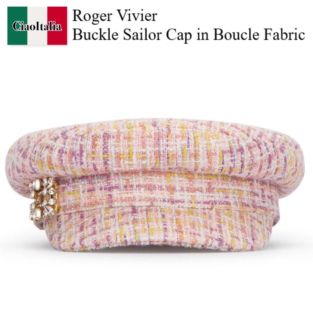 【数量限定・在庫限り・早い者勝ち!】 ロジェ・ヴィヴィエ / Roger Vivier Buckle Sailor Cap In Boucle Fabric / RQWH0140100SZT / RQWH0140100SZT M425 / RQWH0140100SZTM425 / キャップ