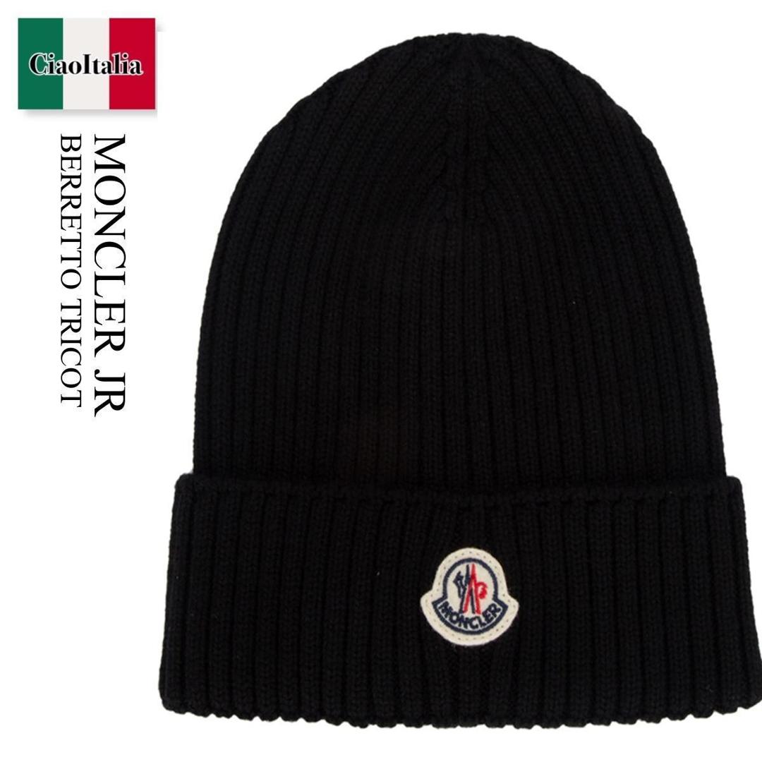 【数量限定・在庫限り・早い者勝ち！】 モンクレール / Moncler Jr Berretto Tricot / 3B0001 999 / 3B0001 5M1131 999 / 3B00015M1131 / 3B00015M1131 999 / 3B00015M1131999 / 帽子