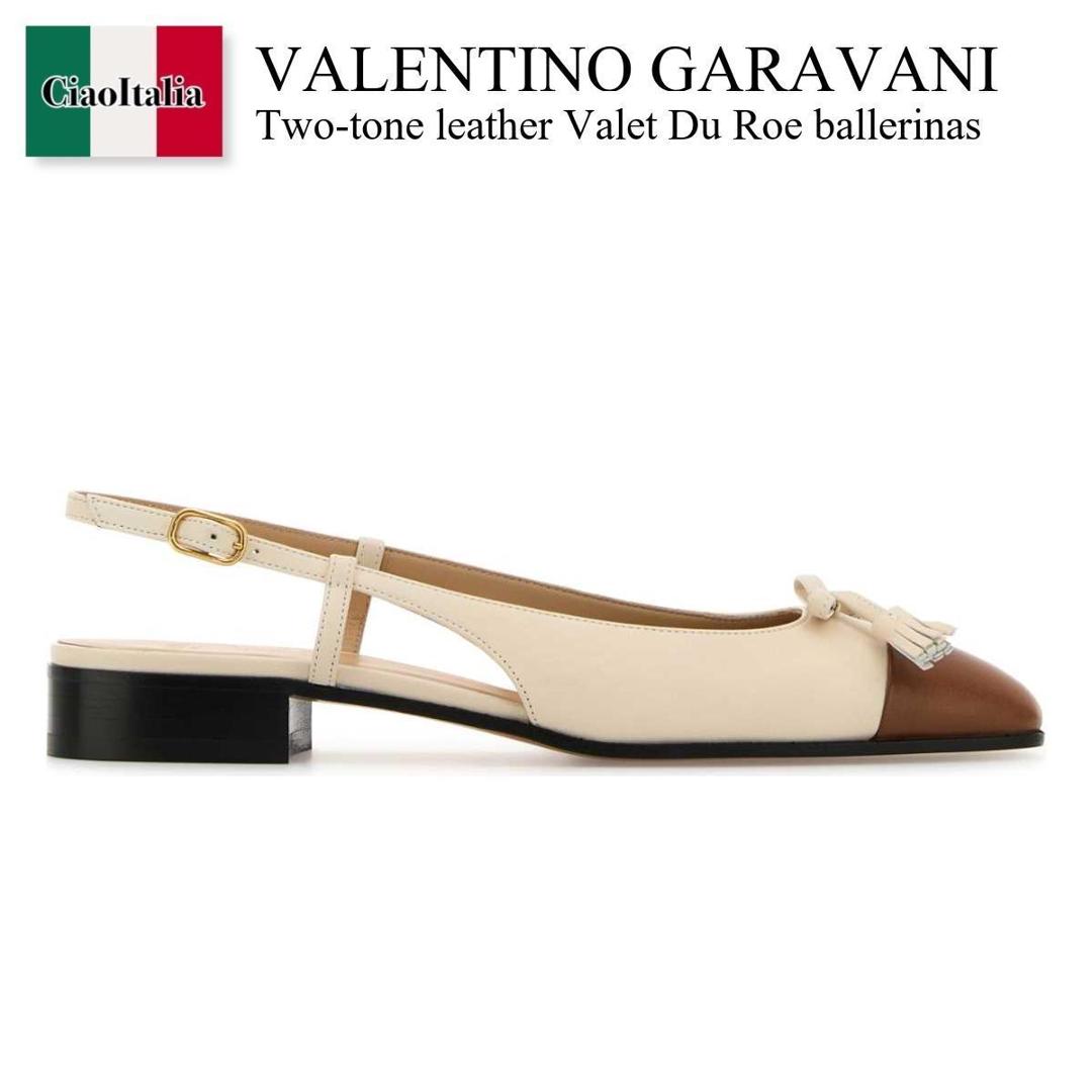楽天市場】VALENTINO ヴァレンティノ スタッズ(バレエシューズ 楽天市場】VALENTINO ヴァレンティノ スタッズ(バレエシューズ