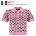 【数量限定・在庫限り・早い者勝ち!】 グッチ / Gucci Pink Stretch Wool Blend Polo Shirt / 798132 XKD8R...