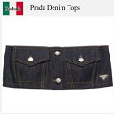 【数量限定・在庫限り・早い者勝ち!】 プラダ / Prada ネイビー セルビッジデニム クロップドトップ / GFT027F0008 / GFT027 SOO...