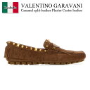 【数量限定・在庫限り・早い者勝ち!】 バレンチノ / Valentino Garavani Caramel Split-Leather Plaster Cast...