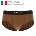 【数量限定・在庫限り・早い者勝ち!】 トム・フォード / Tom Ford Brown Stretch Cotton Brief / T4LC11040216 ...