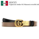 【数量限定・在庫限り・早い者勝ち!】 グッチ / Gucci Cappuccino Leather Gg Marmont Reversible Belt / 6...
