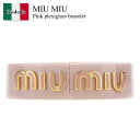 【数量限定・在庫限り・早い者勝ち!】 ミュウミュウ / Miu Miu Pink Plexiglass Bracelet / 5IB448 F0615 / 5I...