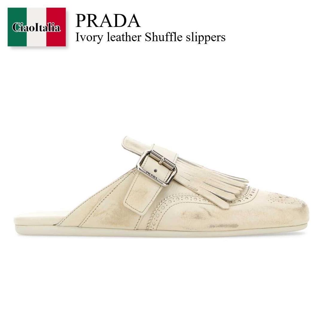 【数量限定・在庫限り・早い者勝ち！】 プラダ / Prada Ivory Leather Shuffle Slippers / 1S973N F0K74 / 1S973N FA005070 F0K74 / 1S973NFA005070 / 1S973NFA005070 F0K74 / 1S973NFA005070F0K74 / サンダル・ミュール