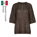 【数量限定・在庫限り・早い者勝ち!】 ブルネロクチネリ / Brunello Cucinelli Sweater / MEA393120 / MEA393120...