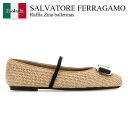 【数量限定・在庫限り・早い者勝ち!】 フェラガモ / Salvatore Ferragamo Raffia Zina Ballerinas / 01K063 7...