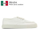【数量限定・在庫限り・早い者勝ち!】 プラダ / Prada White Canvas Sneakers / 2EE427 F0009 / 2EE427 FD0...