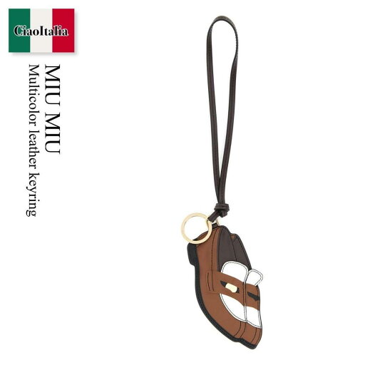 【数量限定・在庫限り・早い者勝ち!】 ミュウミュウ / Miu Miu Multicolor Leather Keyring / 5TL532 F031W / 5TL532 2CUL F031W / 5TL5322CUL / 5TL5322CUL F031W / 5TL5322CULF031W / キーホルダー・キーリング 【数量限定・在庫限り・早い者勝ち!】 ミュウミュウ / Miu Miu Multicolor Leather Keyring / 5TL532 F031W / 5TL532 2CUL F031W / 5TL5322CUL / 5TL5322CUL F031W / 5TL5322CULF031W / キーホルダー・キーリング