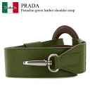 【数量限定・在庫限り・早い者勝ち!】 プラダ / かばん / カバン / Prada Pistachio Green Leather Shoulder Strap / 2TY010 F0613 / 2TY010 2C20 F0613 / 2TY0102C20 / 2TY0102C20 F0613 / 2TY0102C20F0613 / バッグ・カバンその他(4)