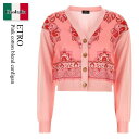 【数量限定・在庫限り・早い者勝ち!】 エトロ / Etro Pink Cotton Blend Cardigan / WRKE0 228AV552 / WRKE0 228AV552 F0662 / WRKE0228AV552 / WRKE0228AV552 F0662 / WRKE0228AV552F0662 / カーディガン(4)