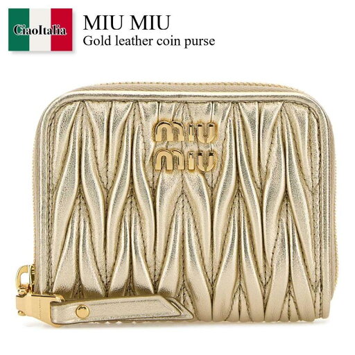【数量限定・在庫限り・早い者勝ち!】 ミュウミュウ / Miu Miu Gold Leather Coin Purse / 5MM268 F0846 / 5MM268 AFPP F0846 / 5MM268AFPP / 5MM268AFPP F0846 / 5MM268AFPPF0846 / コインケース・小銭入れ 【数量限定・在庫限り・早い者勝ち!】 ミュウミュウ / Miu Miu Gold Leather Coin Purse / 5MM268 F0846 / 5MM268 AFPP F0846 / 5MM268AFPP / 5MM268AFPP F0846 / 5MM268AFPPF0846 / コインケース・小銭入れ