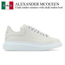 【数量限定・在庫限り・早い者勝ち!】 アレキサンダー・マックイーン / Alexander Mcqueen Chalk Leather Sneakers / 5...