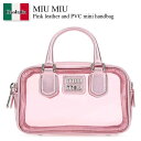 【数量限定・在庫限り・早い者勝ち!】 ミュウミュウ / かばん / カバン / Miu Miu Pink Leather And Pvc Mini Handba...