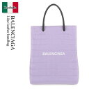 【数量限定・在庫限り・早い者勝ち!】 バレンシアガ / かばん / カバン / Balenciaga Lilac Leather Handbag / 693805 1U61N / 693805 1U61N 5390 / 6938051U61N / 6938051U61N 5390 / 6938051U61N5390 / ハンドバッグ(4)