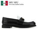 【数量限定・在庫限り・早い者勝ち!】 ミュウミュウ / Miu Miu Two-Tone Leather Loafers / 5D773D F0967 / 5D...