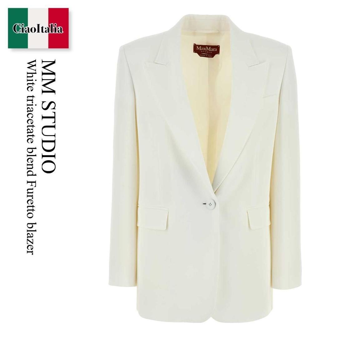 【数量限定・在庫限り・早い者勝ち!】 マックスマーラ / Mm Studio White Triacetate Blend Furetto Blazer / 251604 009 / 251604 1031600 009 / 2516041031600 / 2516041031600 009 / 2516041031600009 / ジャケット