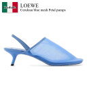 【数量限定・在庫限り・早い者勝ち!】 ロエベ / Loewe Cerulean Blue Mesh Petal Pumps / LLSP379X01 / LLSP379X01 SEABLUE / LLSP379X01SEABLUE / パンプス
