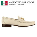 【数量限定・在庫限り・早い者勝ち!】 バレンチノ / Valentino Garavani Ivory Leather Vlogo Loafers / 6W2S...