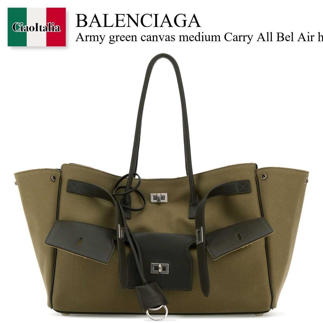 ハンドバッグ BALENCIAGA HAND BAG (8356702ABP8 3503) 楽天市場】バレンシアガ バッグ(カラーグリーン