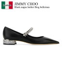 【数量限定・在庫限り・早い者勝ち!】 ジミーチュウ / Jimmy Choo Black Nappa Leather Bing Ballerinas / BIN...