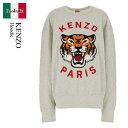 【数量限定・在庫限り・早い者勝ち!】 ケンゾー / Kenzo Hoodie / FE58SW0104MF / FE58SW0104MF 93 / FE58SW...