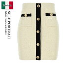 【数量限定・在庫限り・早い者勝ち!】 セルフ・ポートレイト / Self Portrait White Boucle Mini Skirt / SS25019S...