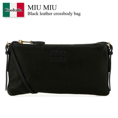 【数量限定・在庫限り・早い者勝ち!】 ミュウミュウ / かばん / カバン / Miu Miu Black Leather Crossbody Bag / 5NI007 F0002 / 5NI007 AEFX F0002 / 5NI007AEFX / 5NI007AEFX F0002 / 5NI007AEFXF0002 / ショルダーバッグ・ポシェット