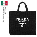 【数量限定・在庫限り・早い者勝ち!】 プラダ / かばん / カバン / Prada Black Raffia Shopping Bag / 1BG392 F0002 / 1BG392 VOOL2A2T F0002 / 1BG392VOOL2A2T / 1BG392VOOL2A2T F0002 / 1BG392VOOL2A2TF0002 / トートバッグ