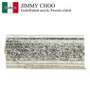 【数量限定・在庫限り・早い者勝ち!】 ジミーチュウ / かばん / カバン / Jimmy Choo Embellished Acrylic Sweetie Clutch / SWEETIECOC / SWEETIECOC CHAMPAGNE / SWEETIECOCCHAMPAGNE / クラッチバッグ