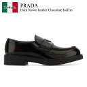 【数量限定・在庫限り・早い者勝ち!】 プラダ / Prada Dark Brown Leather Chocolate Loafers / 2DE127 F00...