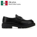 【数量限定・在庫限り・早い者勝ち!】 プラダ / Prada Black Leather Loafers / 2DE151 F0002 / 2DE151 FG0...