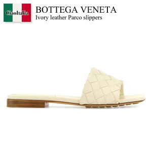 【数量限定・在庫限り・早い者勝ち!】 ボッテガ・ヴェネタ / Bottega Veneta Ivory Leather Parco Slippers / 837737 V2ED0 / 837737 V2ED0 9031 / 837737V2ED0 / 837737V2ED0 9031 / 837737V2ED09031 / ローファー・オックスフォード