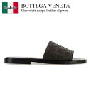【数量限定・在庫限り・早い者勝ち!】 ボッテガ・ヴェネタ / Bottega Veneta Chocolate Nappa Leather Slippers /...