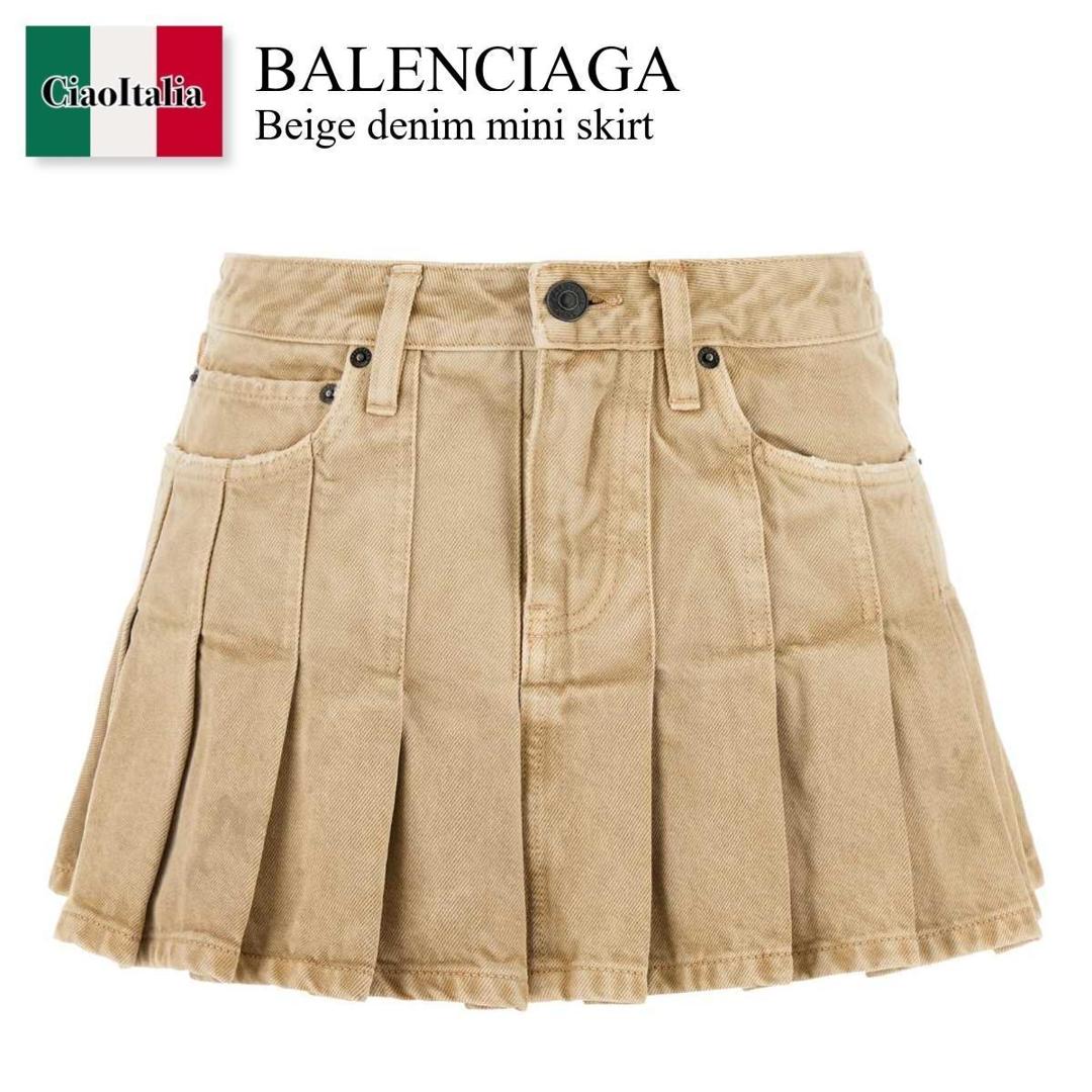 【数量限定・在庫限り・早い者勝ち！】 バレンシアガ / Balenciaga Beige Denim Mini Skirt / 838711 TSWB2 / 838711 TSWB2 9501 / 838711TSWB2 / 838711TSWB2 9501 / 838711TSWB29501 / ミニスカート