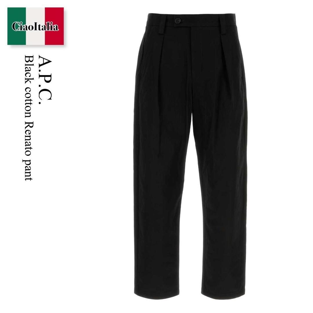 【数量限定・在庫限り・早い者勝ち!】 A.P.C. / A.P.C. Black Cotton Renato Pant / COHHW H08428 / COHHW H08428 LZZ / COHHWH08428 / COHHWH08428 LZZ / COHHWH08428LZZ / パンツ・ボトムスその他