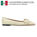 【数量限定・在庫限り・早い者勝ち!】 バレンチノ / Valentino Garavani Ivory Leather Bowow Ballerinas / 7...